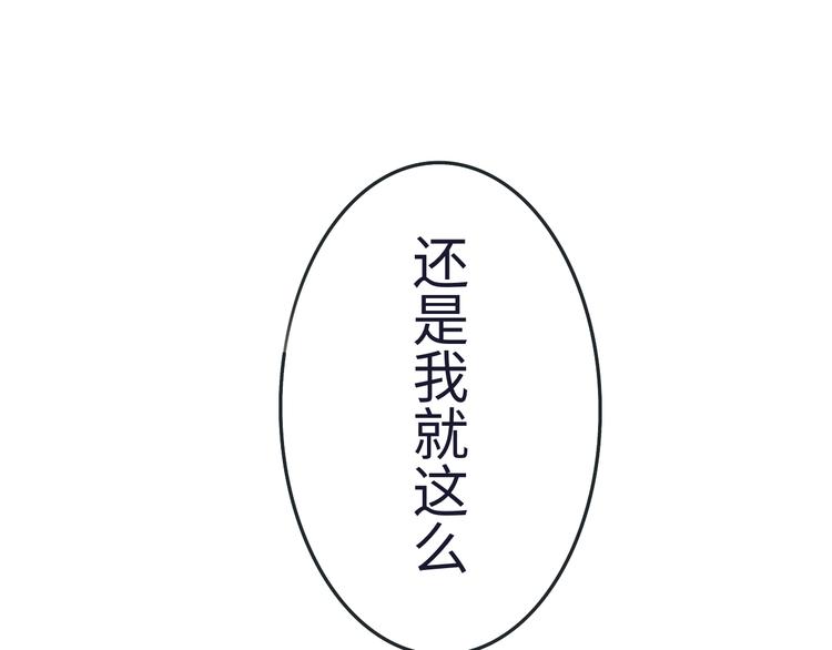 第1话 一觉睡到世界尽头50