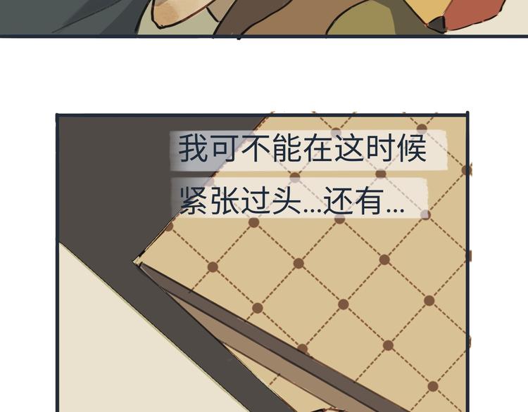 第4话 是谁在敲打我窗83
