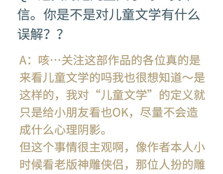 熙攘的人海之中命运让我们相聚66