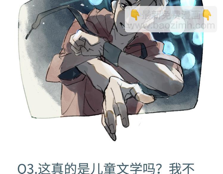 熙攘的人海之中命运让我们相聚65