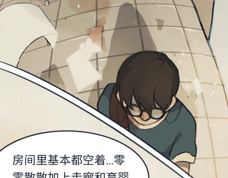 第4话 是谁在敲打我窗55