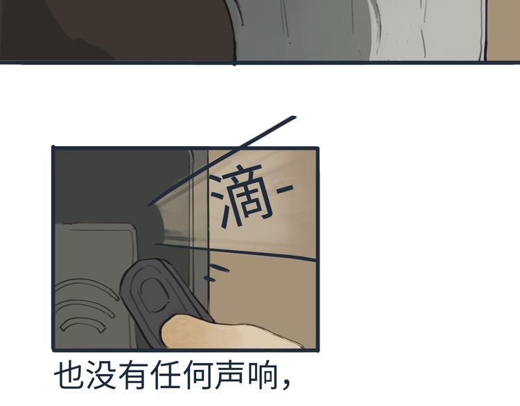 第4话 是谁在敲打我窗63
