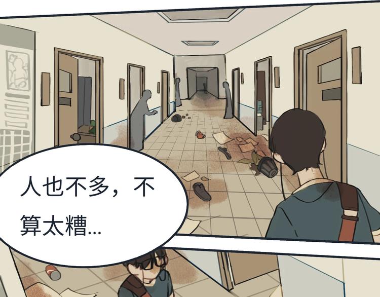 第3话勇敢的少年啊快去创造奇迹54