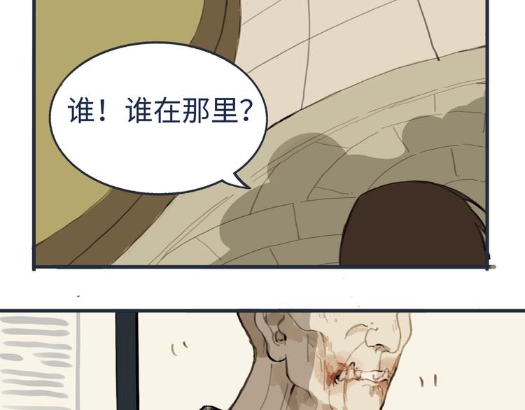 第1话 一觉睡到世界尽头59