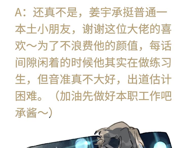 熙攘的人海之中命运让我们相聚64