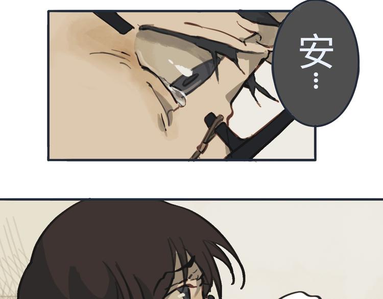 第3话勇敢的少年啊快去创造奇迹18