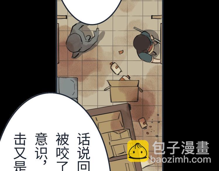 第3话勇敢的少年啊快去创造奇迹49