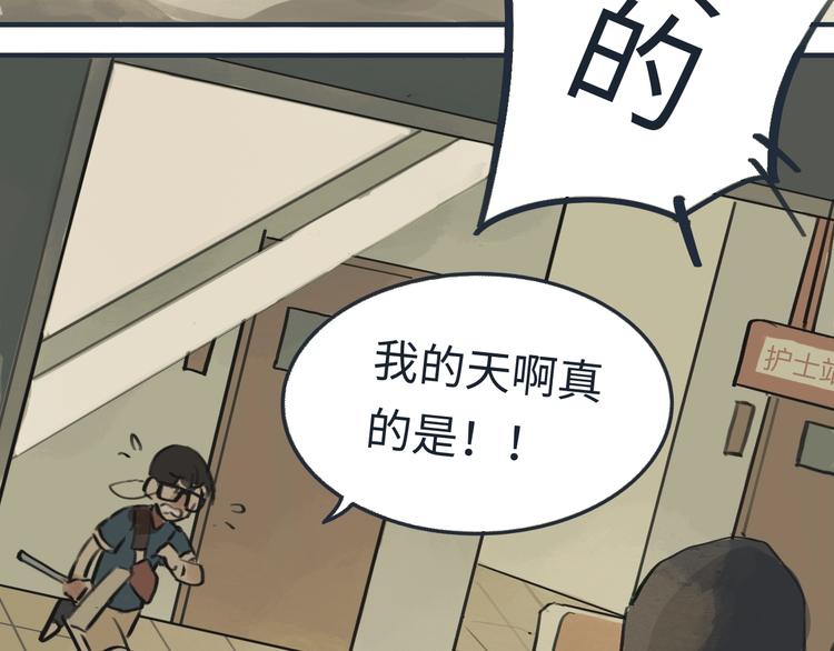 第3话勇敢的少年啊快去创造奇迹61