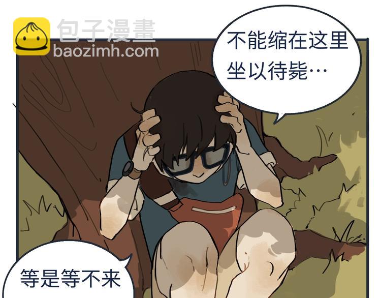 熙攘的人海之中命运让我们相聚8