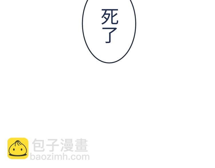 第1话 一觉睡到世界尽头53