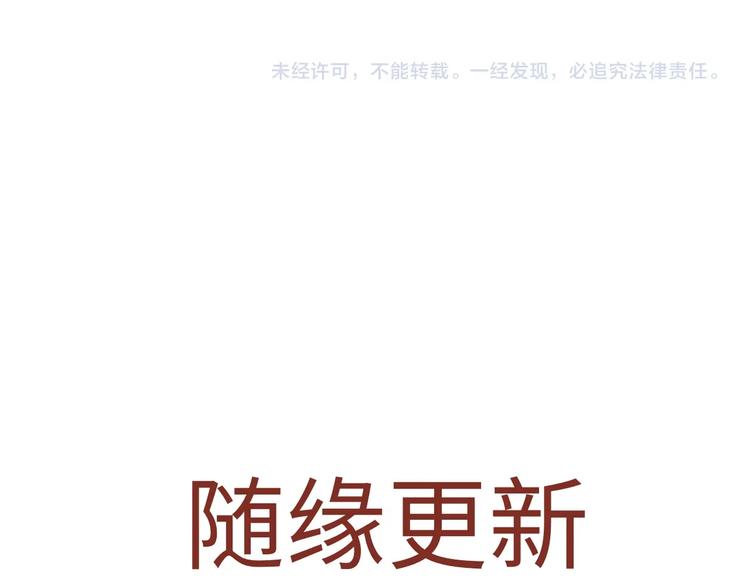 第1话 一觉睡到世界尽头69