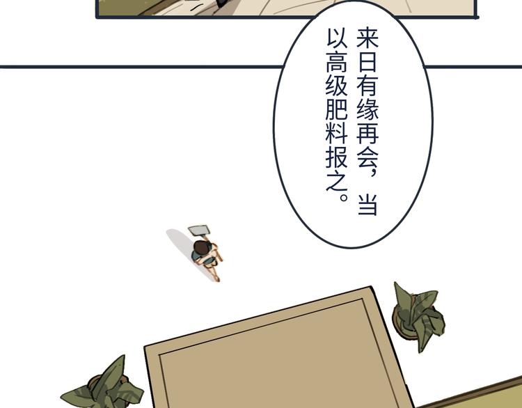 熙攘的人海之中命运让我们相聚25