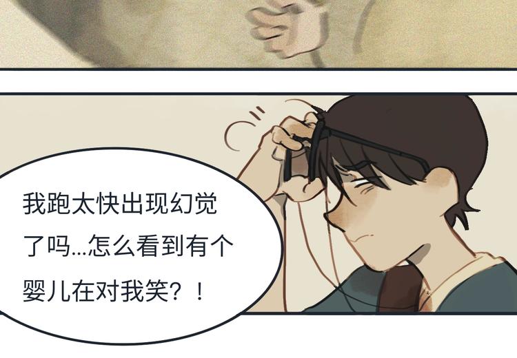 第3话勇敢的少年啊快去创造奇迹59