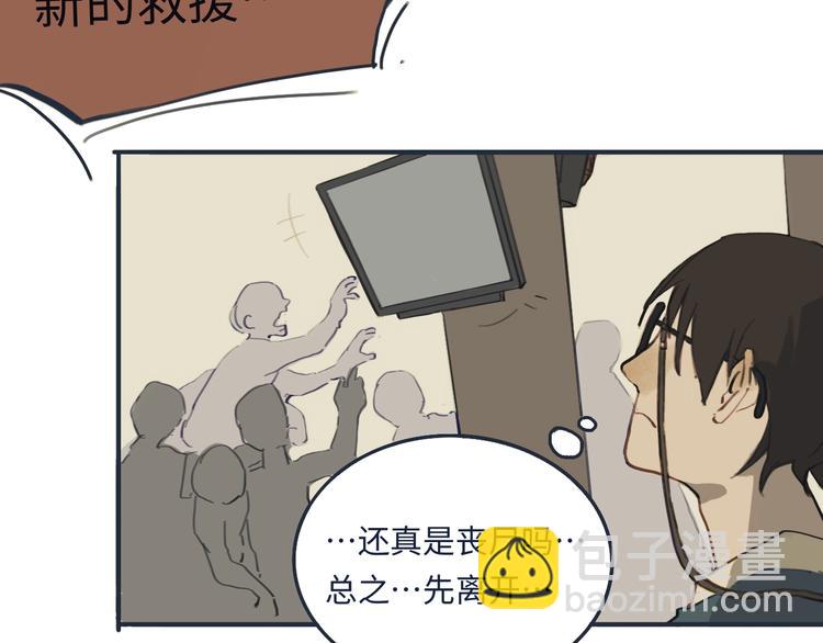 熙攘的人海之中命运让我们相聚40