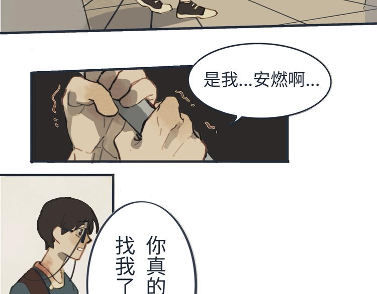 第3话勇敢的少年啊快去创造奇迹4