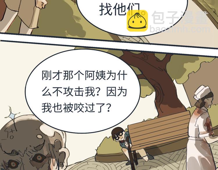 熙攘的人海之中命运让我们相聚15