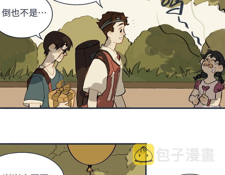 第1话 一觉睡到世界尽头13