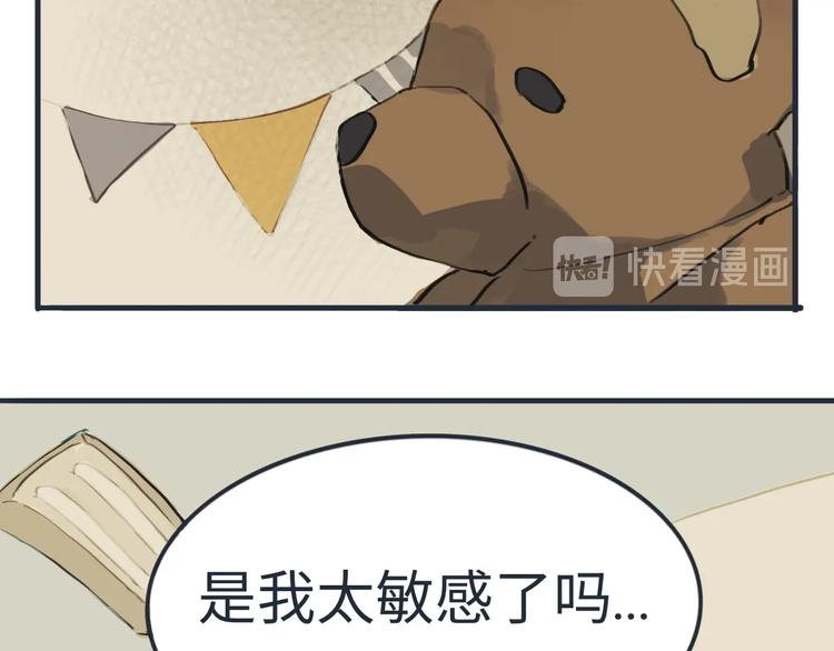 第4话 是谁在敲打我窗77