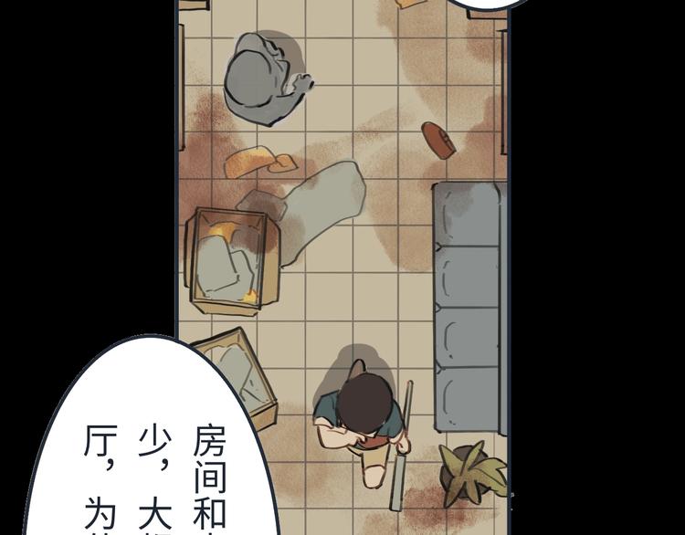第3话勇敢的少年啊快去创造奇迹47