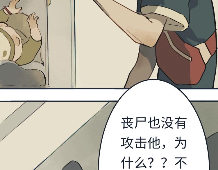 第3话勇敢的少年啊快去创造奇迹64