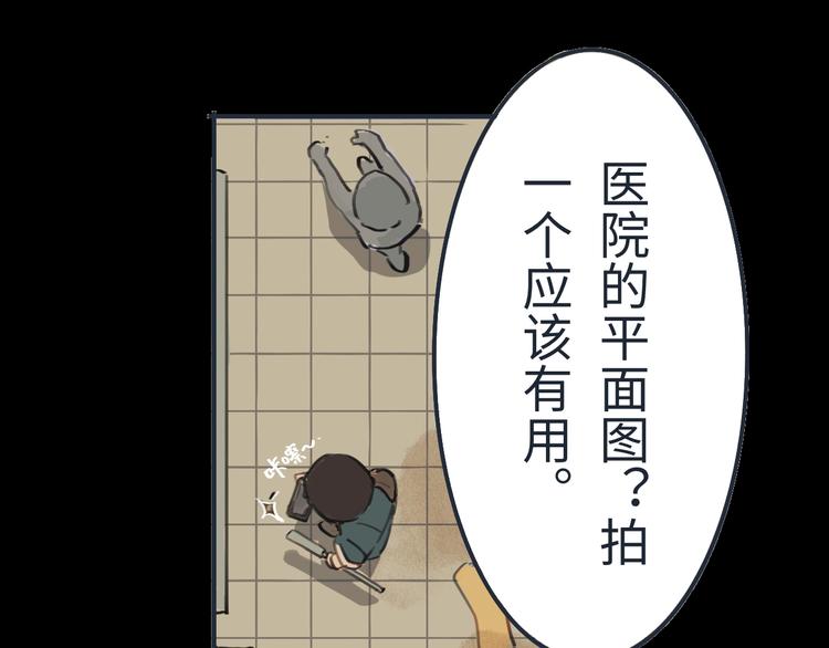 第3话勇敢的少年啊快去创造奇迹46