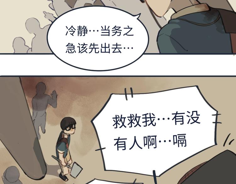 熙攘的人海之中命运让我们相聚43