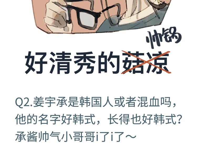 熙攘的人海之中命运让我们相聚63