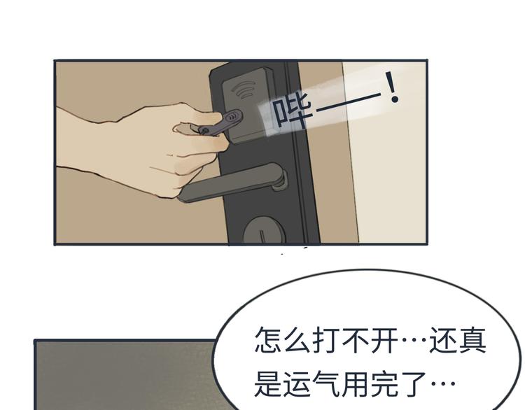 怀里有你…眼里有你…0