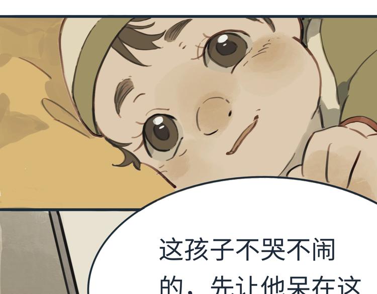 第4话 是谁在敲打我窗10