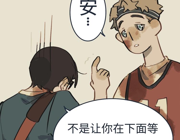 第3话勇敢的少年啊快去创造奇迹68