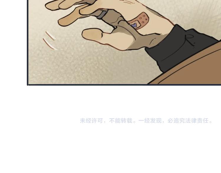 第4话 是谁在敲打我窗87