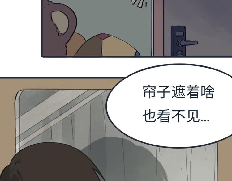 第4话 是谁在敲打我窗62