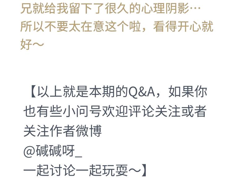 熙攘的人海之中命运让我们相聚67