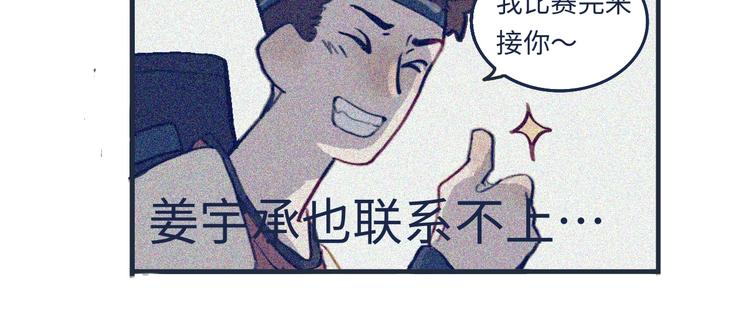 熙攘的人海之中命运让我们相聚7