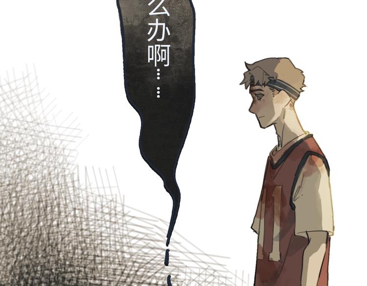 第3话勇敢的少年啊快去创造奇迹11