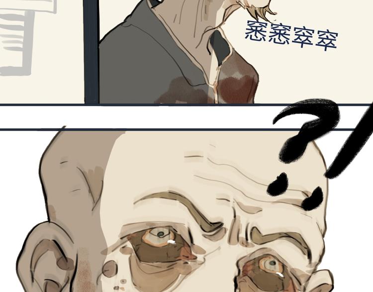 第1话 一觉睡到世界尽头60