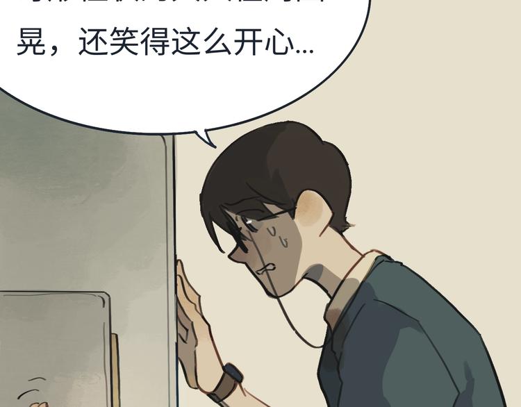 第3话勇敢的少年啊快去创造奇迹63