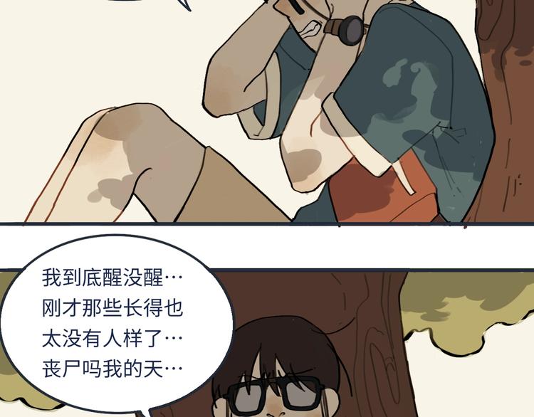 熙攘的人海之中命运让我们相聚2