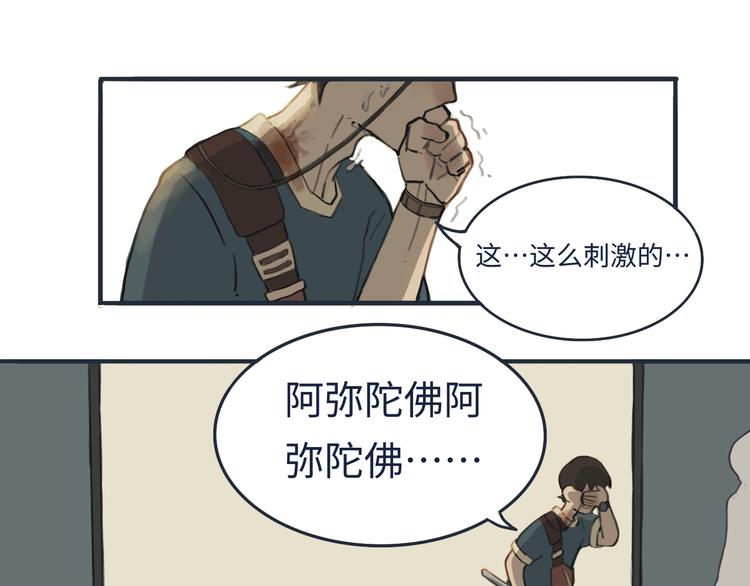 熙攘的人海之中命运让我们相聚35