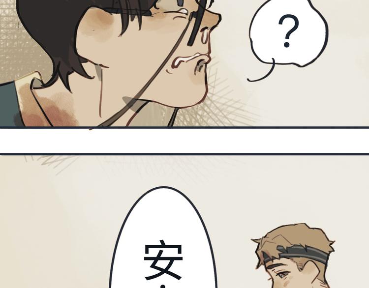 第3话勇敢的少年啊快去创造奇迹19