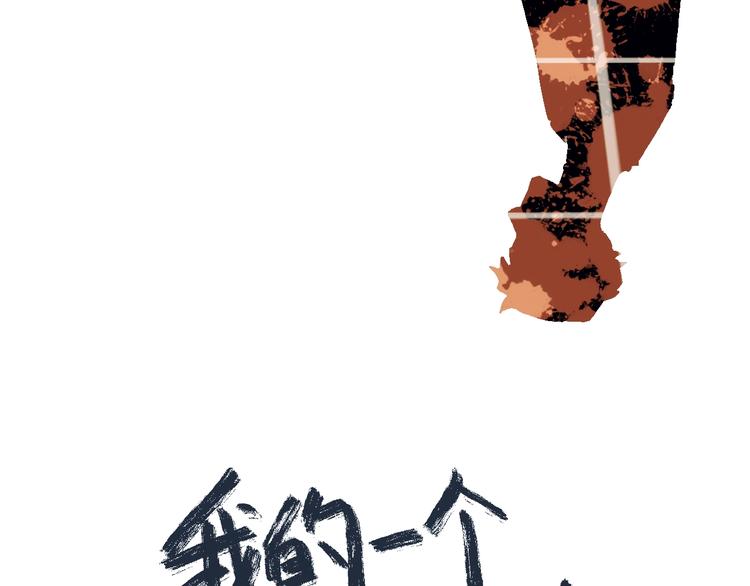 第3话勇敢的少年啊快去创造奇迹14
