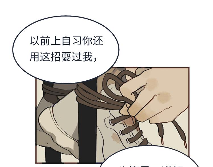 第3话勇敢的少年啊快去创造奇迹40