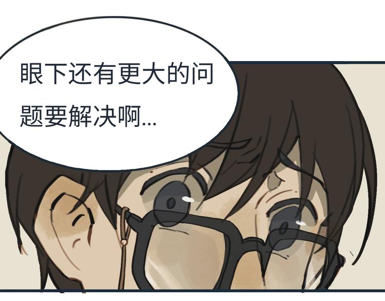 第4话 是谁在敲打我窗9