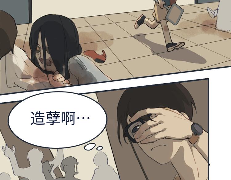 熙攘的人海之中命运让我们相聚36