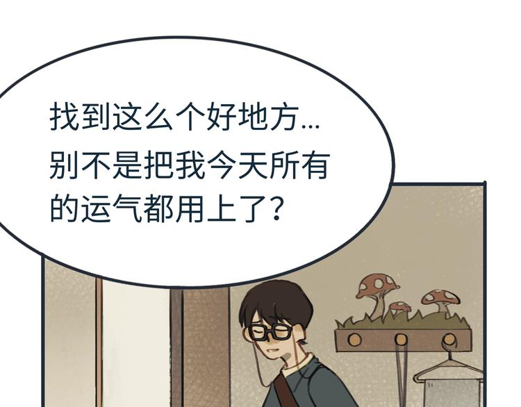 第4话 是谁在敲打我窗74