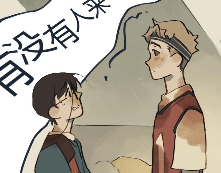 第3话勇敢的少年啊快去创造奇迹70