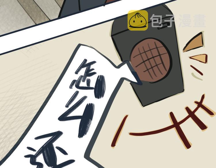 第4话 是谁在敲打我窗19