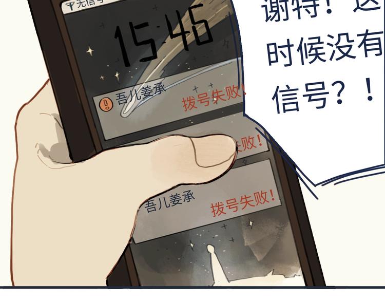 熙攘的人海之中命运让我们相聚5