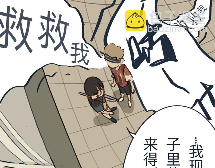 第3话勇敢的少年啊快去创造奇迹74