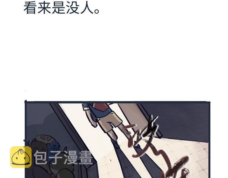 第4话 是谁在敲打我窗64